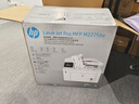 惠普（HP）M227fdw自動雙面激光打印機 打印復印掃描傳真一體機器 家用辦公財務憑證打印 一年上門版 曬單實拍圖