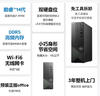 戴爾成就3030S  高性能臺式電腦主機(14代i5-14400 16G DDR5 512G+2T大存儲)23.8大屏  商用辦公學習機 曬單實拍圖
