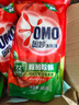 奧妙（OMO）洗衣液三合一全自動(dòng)含金紡護(hù)衣除菌薰衣草香家用實(shí)惠裝補(bǔ)充袋裝 【三效合一】薰衣草香500g 曬單實(shí)拍圖