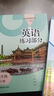2024上海教材教科書6六年級(jí)語(yǔ)文數(shù)學(xué)英語(yǔ)課本上冊(cè)第一學(xué)期滬教版 六上英語(yǔ)僅課本 曬單實(shí)拍圖