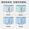 貓人青少年純棉內(nèi)褲男童7A抑菌底襠發(fā)育期12-16歲大童14歲舒適透氣 7A抑菌純棉升級 4條 175 -XL碼 （推薦120-140斤） 曬單實拍圖