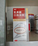 利動(dòng) 乳果糖口服溶液667mg/ml*60ml/瓶 慢性功能性便秘減肥 孕婦兒童老人 便秘藥 曬單實(shí)拍圖