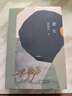【專享印簽版】遺失 梁曉聲作品集 茅盾文學(xué)獎(jiǎng)得主梁曉聲，印簽定制版，年輪典存叢書，人世間  文學(xué) 散文 曬單實(shí)拍圖