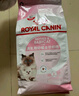 皇家幼貓奶糕 幼貓貓糧 BK34 通用糧 1-4月 2KG 曬單實拍圖