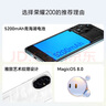 榮耀200 旗艦級青海湖電池 綠洲護眼屏 雅顧光影主攝 12+512 絨黑色 AI 新款5G拍照智能手機 國家補貼 曬單實拍圖