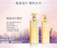 伊麗莎白雅頓第五大道香水禮盒75ml套裝 持久留香自然香氛送朋友生日禮物 曬單實(shí)拍圖