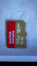 banq&JOY聯(lián)名款 128GB TF（MicroSD）存儲卡U3 C10 A1 V30 4K 高速款行車記錄儀&監(jiān)控攝像頭手機內(nèi)存卡 曬單實拍圖