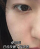 半桃黃芪抗皺眼霜30g 淡化細(xì)紋提拉緊致抗衰老咖啡因去黑眼圈袋男女士 曬單實(shí)拍圖