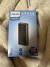 飛利浦（PHILIPS）充電寶可攜帶上飛機 3C認證 自帶雙線(xiàn)20000mAh移動(dòng)電源22.5W超級快充 PD20W快充適用蘋(píng)果安卓手機 DLP2225自帶雙線(xiàn)22.5w超級快充【白色】 曬單實(shí)拍圖