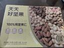 京東京造 每日堅果100%純堅果仁750g/30袋 開心果核桃堅果禮盒送禮團購 曬單實拍圖