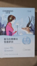 自然堂喜馬拉雅補(bǔ)水面膜28片(百合雪茶雪蓮紫草龍膽植萃面膜)適敏肌 曬單實(shí)拍圖