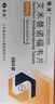 【原研藥】恒沐 艾米替諾福韋片 25mg*28片/盒 6盒裝 曬單實拍圖
