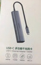 綠聯(lián)Type-C擴(kuò)展塢 USB-C擴(kuò)展器3.0分線器 4口集線器HUB拓展塢轉(zhuǎn)換器 適用蘋果16筆記本Mac平板iPad 曬單實(shí)拍圖