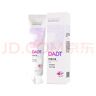 DADT牙膏平衡菌群口腔護理清新口氣通用DADT牙膏官方店Y 2支裝 30%的人選擇2支 立省20 曬單實拍圖