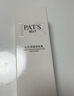 柏氏（PAT'S）深度卸妝乳210ml臉部保濕潔面 (2瓶) 曬單實(shí)拍圖