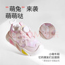 牧童原創(chuàng)小萌兔閃燈鞋2025秋季新款女童運動鞋輕便減震旋轉(zhuǎn)扣休閑鞋 甜粉（舒適雙網(wǎng)） 25 鞋內(nèi)長16.5cm 曬單實拍圖