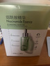 韓后面膜 玻尿酸煙酰胺精華面膜30片 補水保濕舒緩提亮免洗護膚品男女 曬單實拍圖