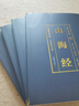 【官方正版】全4冊 山海經(jīng)原著正版全集 經(jīng)典國學(xué)閱讀書籍山海經(jīng)全譯全注正版原著文言文白話文彩色圖解小學(xué)生閱讀課外書燙金工藝典藏版 全4冊 山海經(jīng)原著 典藏版 曬單實拍圖