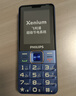 飛利浦（PHILIPS）E568A 寶石藍(lán) 移動聯(lián)通電信4G全網(wǎng)通 老年人手機(jī)智能 超長待機(jī)兒童功能學(xué)生手機(jī) 大字大聲直板按鍵 曬單實拍圖