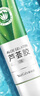雅麗潔經典蘆薈膠45g*2支 曬后補水軍訓清爽保濕凝膠蘆薈膏乳液面霜 曬單實拍圖