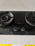帥康【國家補貼20%】5.6kw燃氣灶JZT-3B812天然氣液化氣 嵌入免改孔雙灶臺猛火家用煤氣爐灶具以舊換新 3B812高效節(jié)能灶 5.6kw天然氣 曬單實拍圖