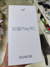 榮耀Play9C 5200mAh超能長續(xù)航 SGS抗跌耐摔 90Hz護眼屏 銀發(fā)人群 4+128 碧空藍(lán) 5G AI手機 國家補貼 曬單實拍圖