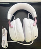 極度未知（HYPERX）颶風(fēng)2颶風(fēng)3系列電競游戲耳機頭戴式 fps吃雞耳麥降噪麥克風(fēng) 原金士頓cloud2電競耳機 颶風(fēng)3-霧光粉【DTS音效丨新品上市】 曬單實拍圖