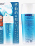 碧柔【70ml大容量】新版日本Biore碧柔防曬霜乳水感清爽啫喱SPF50隔離 新硬管70g 曬單實(shí)拍圖