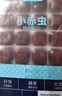 YEE冰凍紅蟲(chóng)豐年蝦牛心漢堡羅漢六角恐龍七彩孔雀魚(yú)發(fā)財(cái)魚(yú)飼料魚(yú)魚(yú)食 【順豐】精品小紅蟲(chóng)10板（喂食鑷+化冰盒） 曬單實(shí)拍圖
