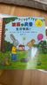 【當(dāng)當(dāng)正版童書】波西和皮普系列套裝可選 波西與皮普 0-3-6歲低幼早教啟蒙情緒管理繪本圖畫書睡前故事書 【贈(zèng)精美貼紙】1-11 套裝11冊(cè) 曬單實(shí)拍圖