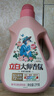 立白大師香氛洗衣液9.4斤 柔順護(hù)衣 香味持久72h 洗衣香水 曬單實(shí)拍圖