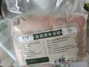 東來順 內(nèi)蒙古羔羊原切去骨羊后腿肉2斤 BBQ燉煮燒烤串 清真中華老字號(hào) 曬單實(shí)拍圖
