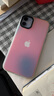 暴走 適用蘋果11手機殼 iphone11保護套 硅膠軟邊簡約半透明全包防摔鐳射漸變高級感磨砂硬殼 曬單實拍圖