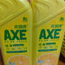 斧頭牌（AXE）檸檬蘆薈護(hù)膚洗潔精1.18kg*2瓶 呵護(hù)雙手新老包裝隨機(jī)發(fā)貨 曬單實(shí)拍圖