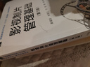影視制片管理基礎(chǔ)（第3版） 曬單實拍圖