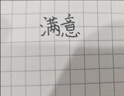 斯塔正版STA斯塔3751秀麗筆防水自帶筆鋒書法練字專用簽名有筆鋒的簽字筆大中小楷細(xì)毛筆美術(shù)字帖軟筆 進(jìn)階好筆套裝：中楷（1支） 曬單實(shí)拍圖