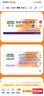 【原研進口】可定 瑞舒伐他汀鈣片 10mg*28片/盒 6盒裝 曬單實拍圖