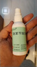 普麗爾欣芙靈 聯(lián)苯芐唑溶液60ml 非噴霧劑皮膚真菌病 手足癬 體癬股癬花斑癬 腳氣腳癬 3盒 曬單實(shí)拍圖