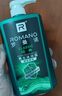 羅曼諾（ROMANO）沐浴露男士 健膚清爽持久留香泡沫香氛沐浴乳 經(jīng)典香型600ml 曬單實(shí)拍圖