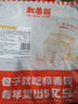 和善園 香辣粉絲豆腐包 780g 12只 家庭裝包子 早飯?jiān)绮兔纥c(diǎn)生鮮速凍 曬單實(shí)拍圖