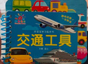 撕不爛早教翻翻卡片全套6冊(cè)正版圖書中英雙語(yǔ) 0到1一3歲寶寶啟蒙認(rèn)知繪本2歲 一歲半兩歲寶寶書籍嬰兒圖書幼兒童啟蒙益智早教水果蔬菜顏色動(dòng)物看圖識(shí)物玩具書 陽(yáng)光寶貝好寶寶學(xué)習(xí)起步書認(rèn)物卡兒童書 省錢卡 曬單實(shí)拍圖