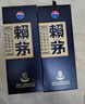 賴(lài)茅 端曲2.0 醬香型白酒 53度 500ml 單瓶裝  曬單實(shí)拍圖