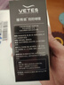 維特絲（vetes）男士大背頭油頭造型剛勁啫喱膏啫喱水200ml強(qiáng)力定型持久保濕發(fā)膠 曬單實(shí)拍圖
