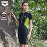 阿瑞娜（arena）泳衣女士長(zhǎng)袖平角防曬沖浪連體游泳衣保暖瑜伽游泳衣 黑色(LCN4275W)-長(zhǎng)袖及膝泳衣 XL 曬單實(shí)拍圖