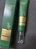 水初語草本植萃祛痘膏青少年苦參根癟痘淡化痘印修護粉刺青春痘學(xué)生專用 1支體驗裝【輕度痘痘】 曬單實拍圖