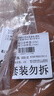 歐詩(shī)漫（OSM）珍白因水乳精華化妝品套裝曬后美白補(bǔ)水 七夕情人節(jié)禮物女 曬單實(shí)拍圖