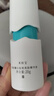 美膚寶水光臻白祛斑精粹水30g 水30g 曬單實(shí)拍圖