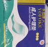 永福康夜用加厚成人拉拉褲M30片 臀圍60-105cm 老人孕產(chǎn)婦內(nèi)褲型紙尿褲 曬單實(shí)拍圖