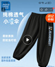 真維斯（Jeanswest）男童褲子夏季2025新款男孩防蚊褲薄款純棉中大童時(shí)尚童裝長(zhǎng)褲 黑 J太空宇航 140 曬單實(shí)拍圖
