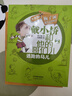 戴小橋和他的哥們兒·升級版（8冊套裝） 8冊 學(xué)生課外閱讀 推薦閱讀 兒童文學(xué) 圖書 曬單實拍圖